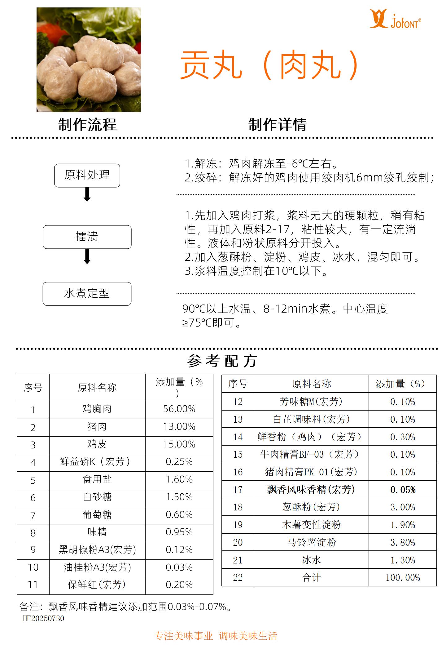微信图片_2025-08-27_090834_109.jpg