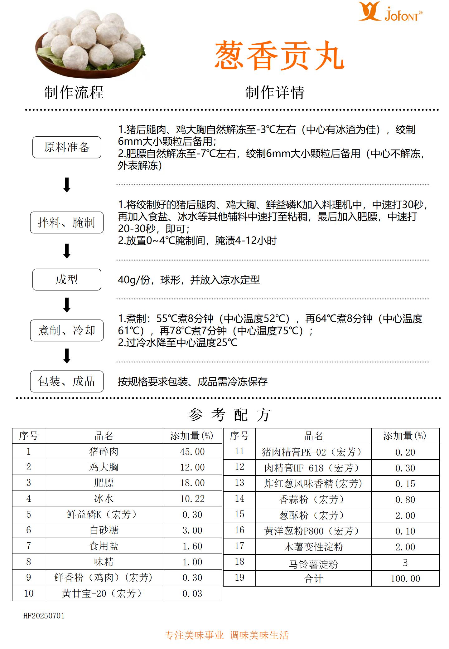 微信图片_2025-08-27_090840_749.jpg