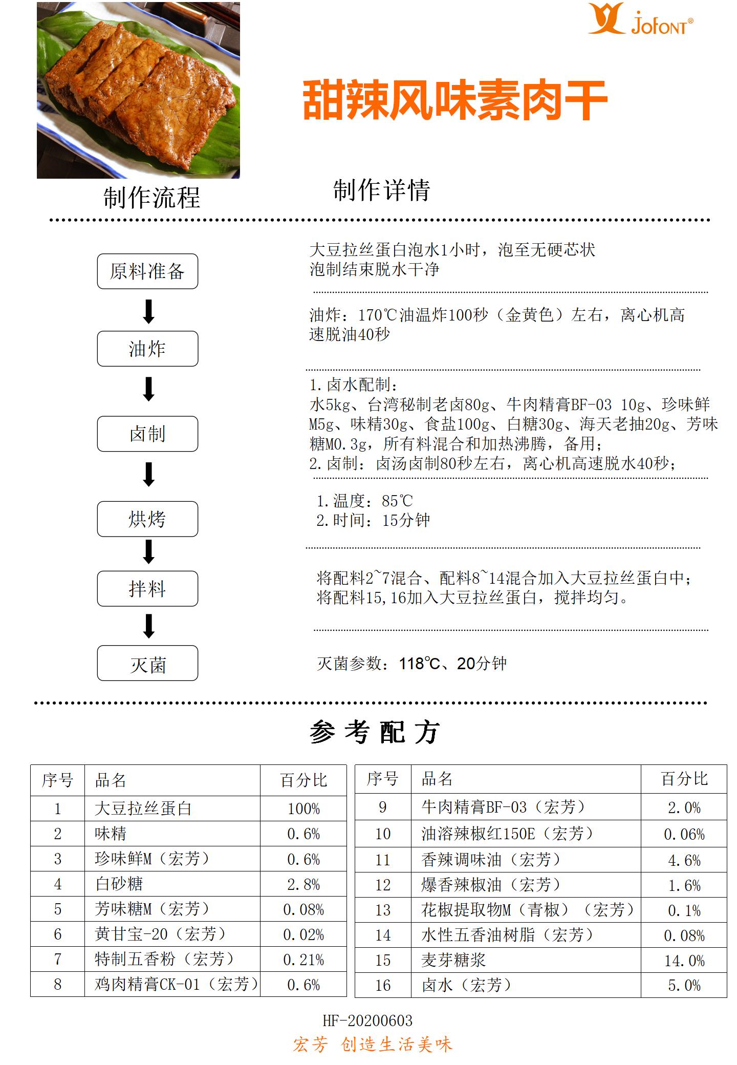 微信图片_2025-08-27_090848_964.jpg