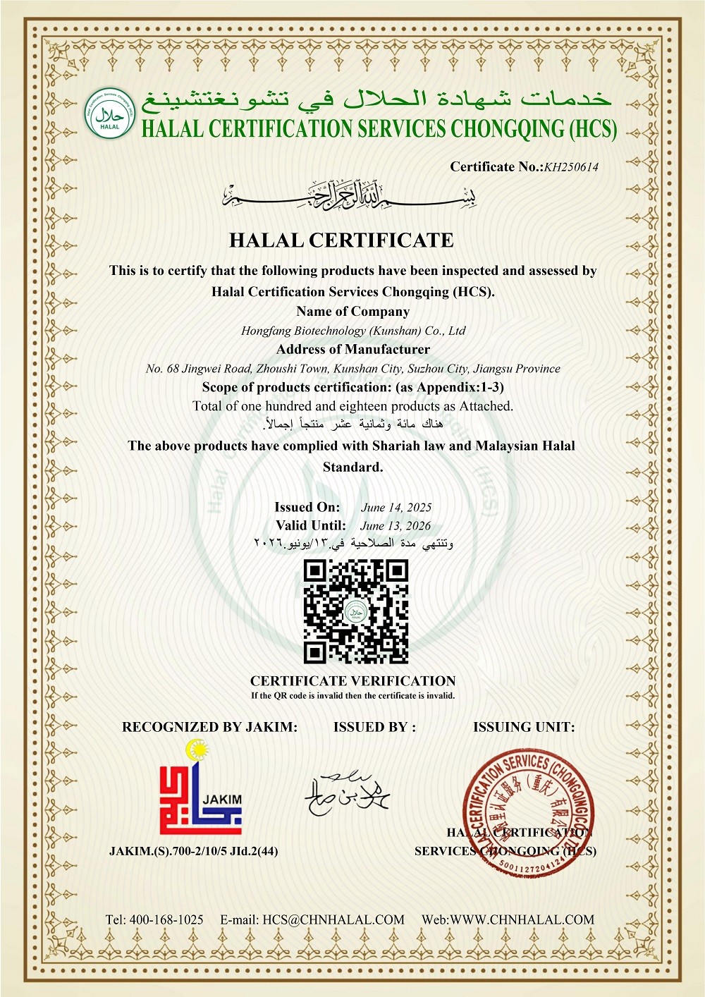 Halal Malaysia